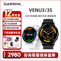 Garmin Venu3 3S sports watch womens running fitness heart rate blood oxygen health monitoring 2Plus