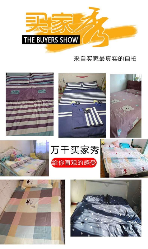 1,5m đơn ký túc xá nhám chăn đơn đôi chăn che mảnh 200x230m 1.8x2.2x2.4 mùa đông - Quilt Covers