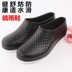 Thời trang nữ đi mưa ống ngắn ống nông miệng chống trượt thấp giúp nhà bếp làm việc giày mùa xuân và mùa thu phẳng với giày đi mưa chống nước giày ủng đi mưa thời trang Rainshoes