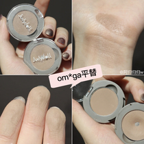 Wanzhang Shan Root flat ground orange flower monochrome eye shadow repair M29 is more natural than Omega nose shadow repair powder