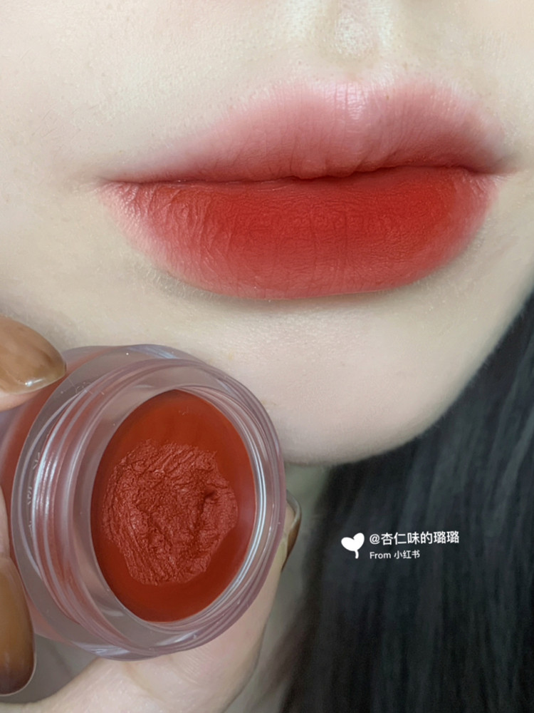 Niche treasure earl gray black tea rose novo lip mud 227 mousse velvet fog lip glaze 925 that can be washed by yellow skin