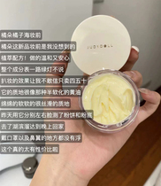 Moisturizing moisturizing for dry peel before the cream of the front makeup powder say no orange orange