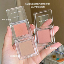 Judydoll Orange blossom monochrome blush High gloss repair Apricot roasted milk tea Plum color natural nude makeup 063435