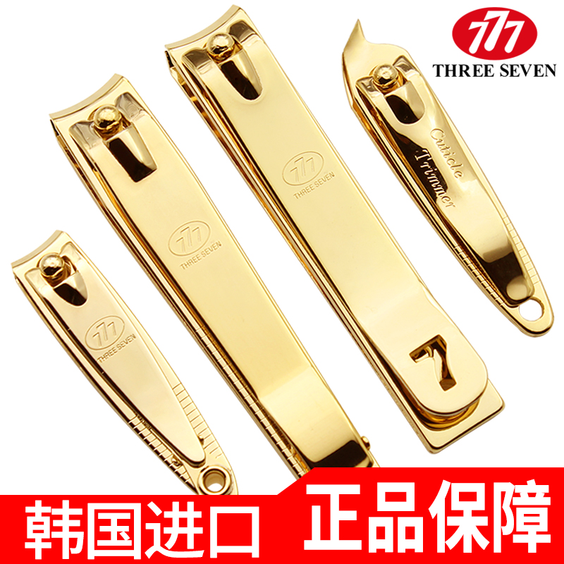 Imported South Korea 777 nail clippers nail clippers with large small and medium size original fit single dress care home nail clippers-Taobao