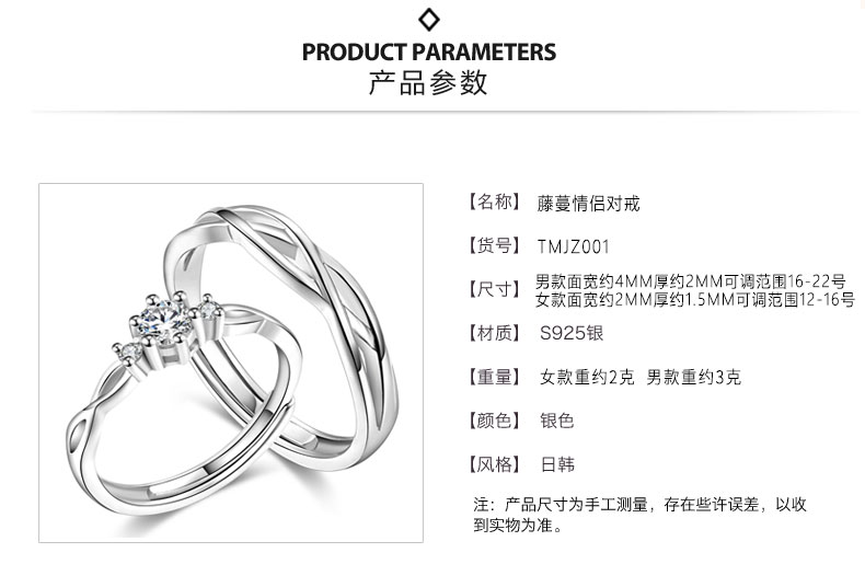 Bague mixte OYSHIPIN   en Argenterie - Ref 3088657 Image 20