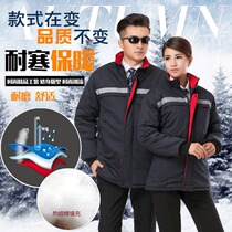 Customized winter overalls cotton clothing long sleeves thickened factory clothing welders reflective male labor insurance clothing cotton clothing tooling