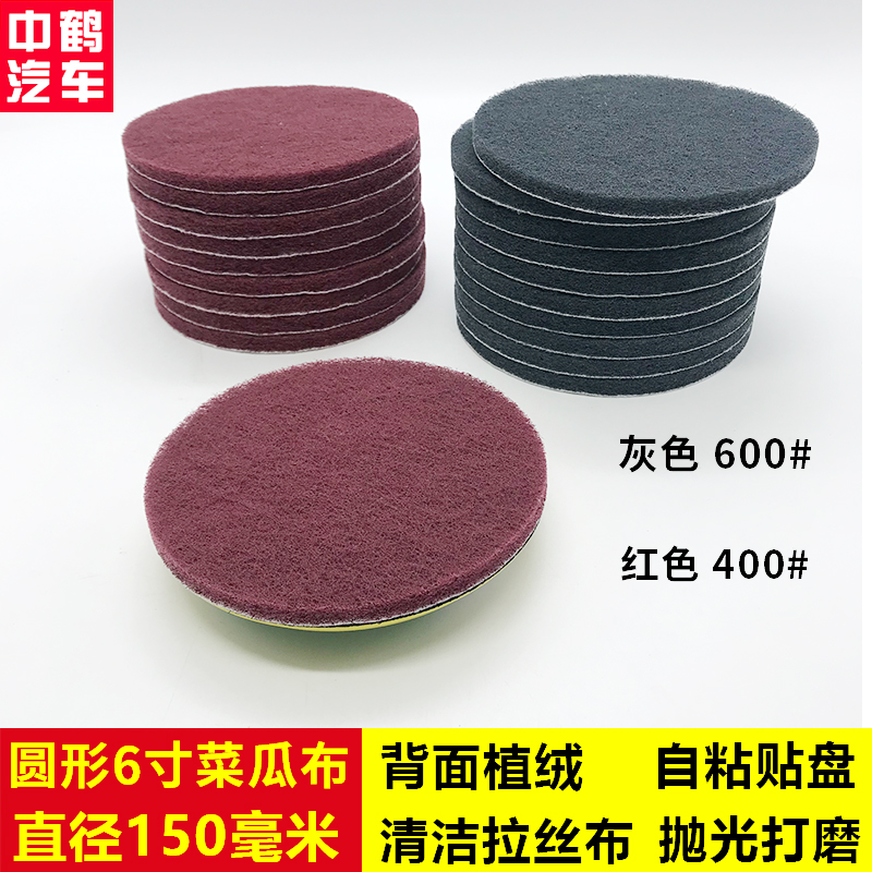 6-inch round industrial bagcloth flocking self-adhesive cleaning vegetable guab stainless steel metal polished polished wire cloth