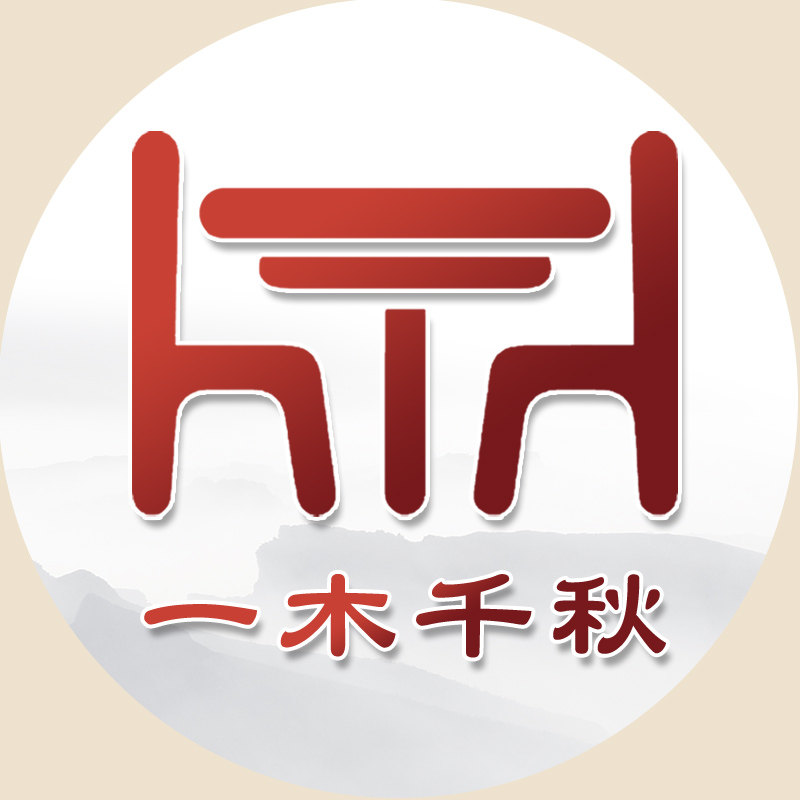 一木千秋