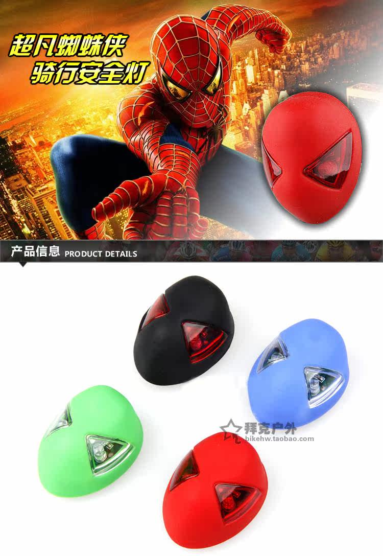 Eclairage pour vélo - Taillights - Ref 2400013 Image 20