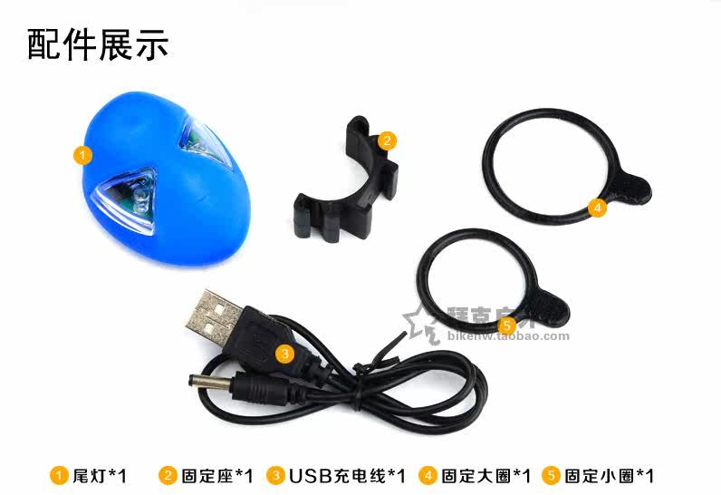 Eclairage pour vélo - Taillights - Ref 2400013 Image 7