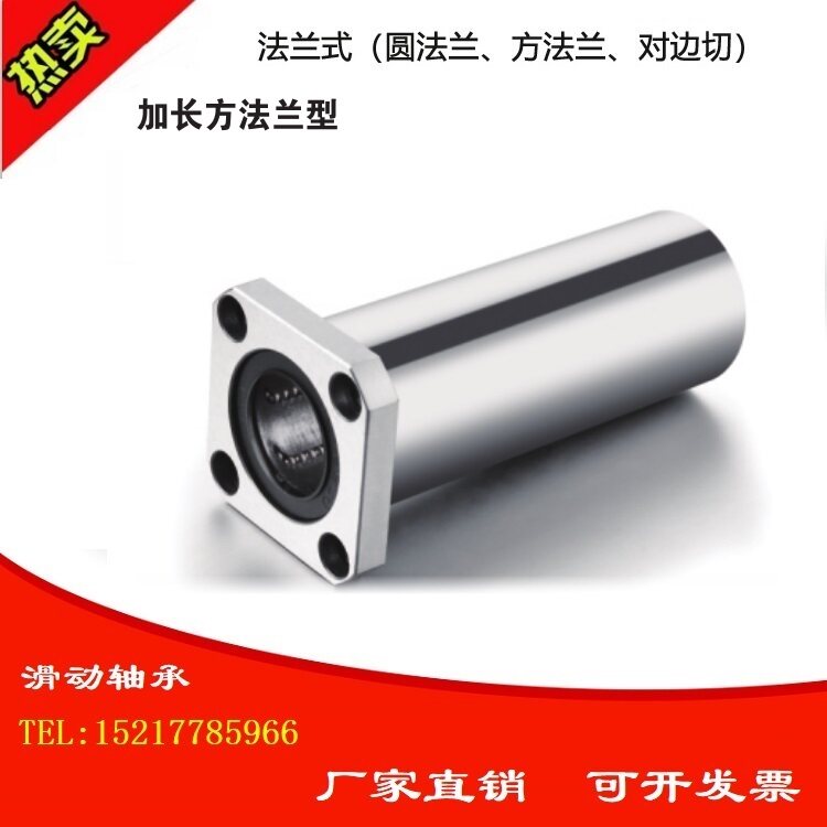 Double lining method Lanstraight LHFSW LHFSW-N6 8 10 12 12 16 16 20 25 30 35