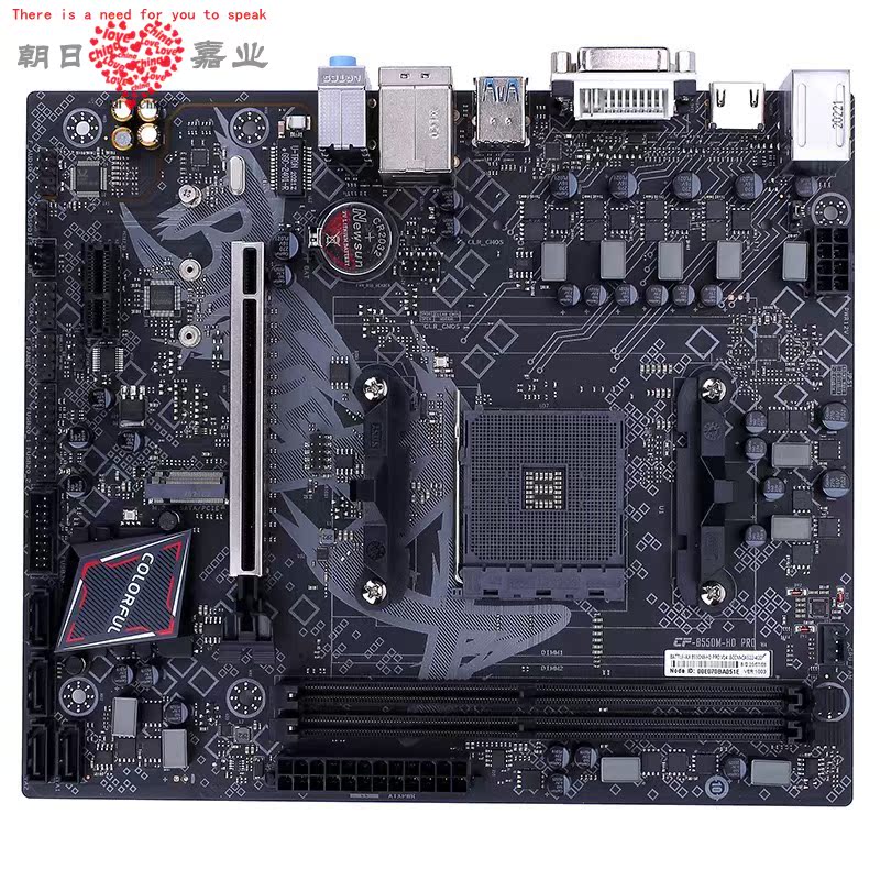 Colorful BATTLE-AX B550M-HD PRO V14 game computer motherboard