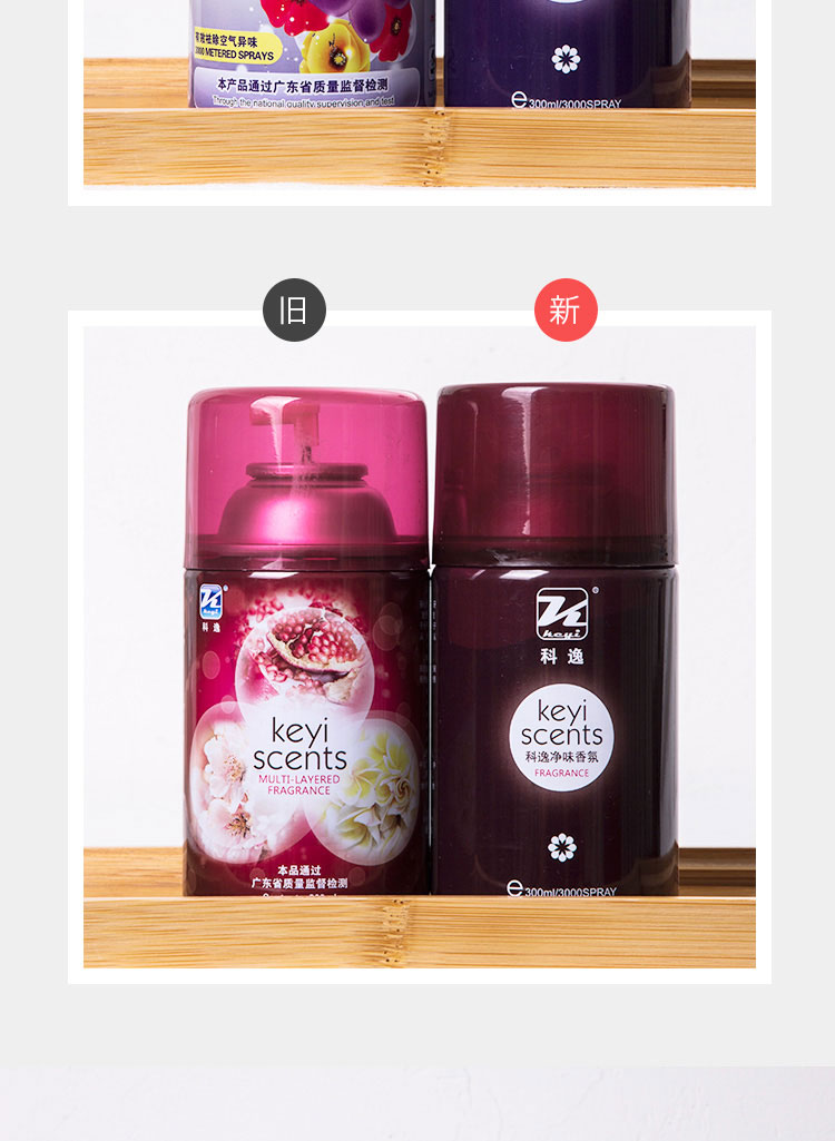 Phòng tắm khử mùi khử mùi kéo dài hương liệu ký túc xá tự động hộ gia đình nhà vệ sinh nhà vệ sinh làm mát không khí - Trang chủ dung dịch tẩy rửa aurora