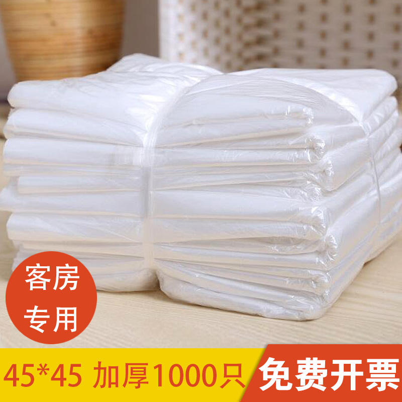 Hotel hotel rooms with a medium disposable flat mouth white transparent black small special trash bag
