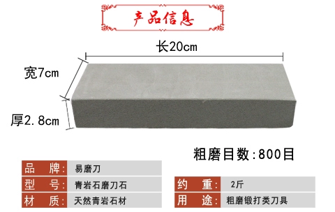 Dao dễ mài mòn tại nhà đá mài dao mài dao mài đá mài dao nhanh dao dao đá tự nhiên - Công cụ Knift / công cụ đa mục đích