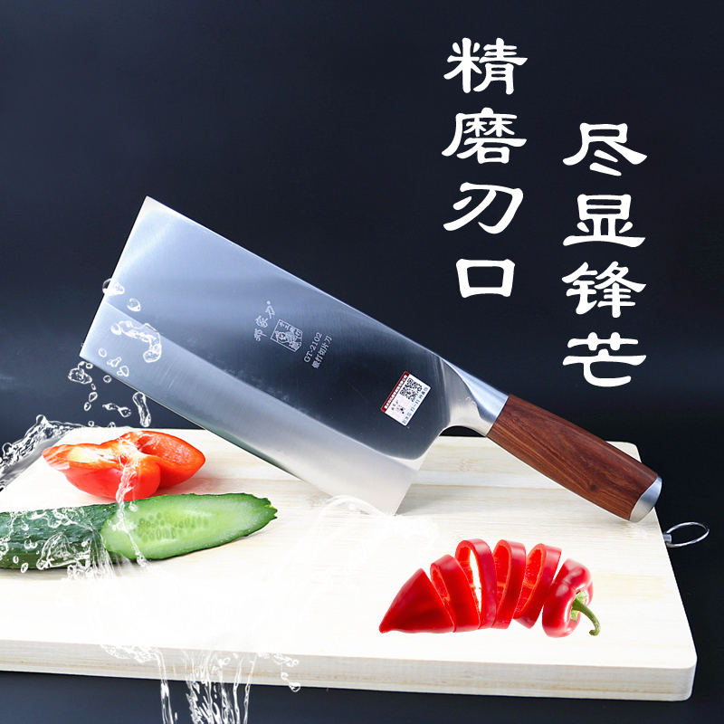 Deng Family Knife Hand-forged Stainless Steel Kitchen Knife Kitchen Knife Kitchen Knife Kitchen Knife Home Deche Kitchen Knife Slicing Knife Country Kitchen Knife