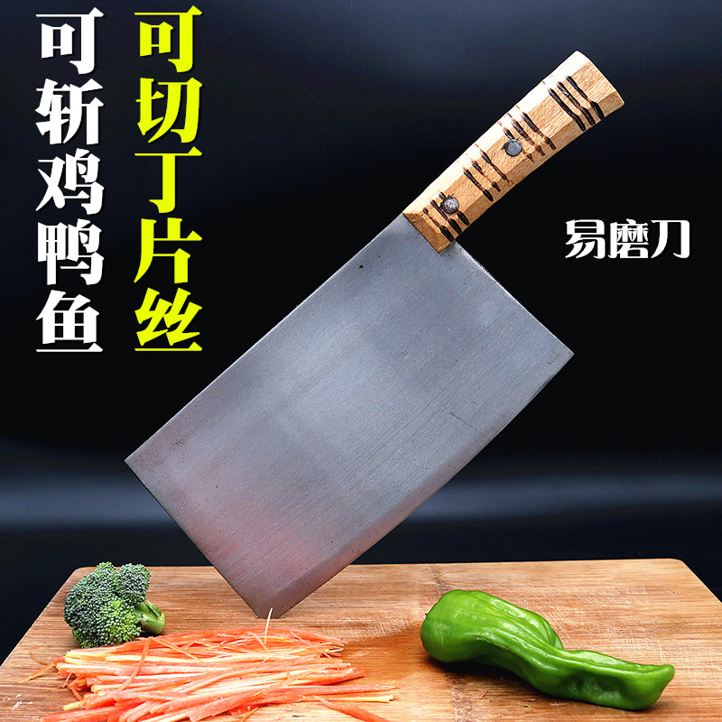 Hand forging clip steel earth iron kitchen knife household sharp kitchen knife high carbon manganese steel cutting dual-purpose meat cutting knife