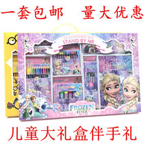 School Stationery set primary school students school supplies cartoon pencil box gift package kindergarten 61 childrens gifts