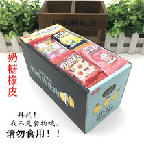 Cartoon creative childrens toffee eraser kindergarten small prize cute simulation candy modeling Primary School rubber