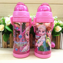 Creative children 450ml water cup Primary School students suction cup sports kettle hand Cup birthday gift six-one prize