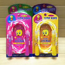 Hose Bamboo Joints Rope Children Jumping Rope Bamboo Festival Synchronized Beads Rhythms Rope Fitness Fancy Jumping Rope Elementary And Middle School Students Training Rope