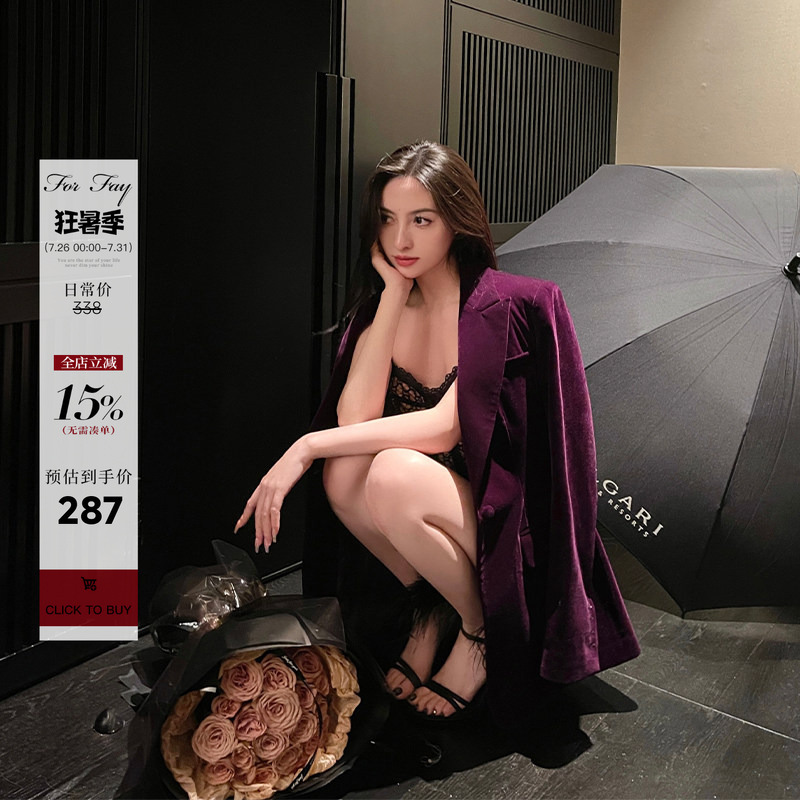 For Fay Original [Drunky Grape Purple] Velvet Suit Women's High-Quality Temperament Easiest for Match Mid-Length Jacket