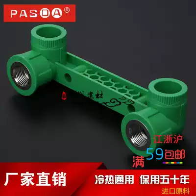 Special ppr double wire elbow for shower head 20 4 minutes 25 6 points ppr water pipe fittings