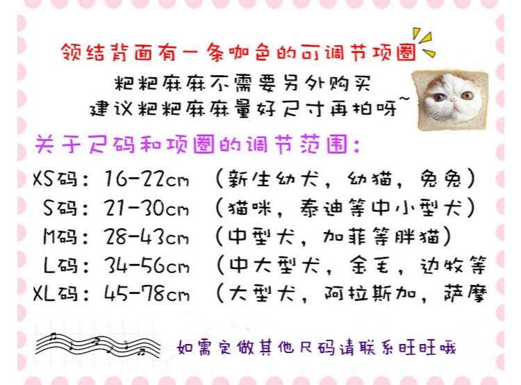 Pet thắt nơ chống mất mèo chuông trang trí chống cắn và gió trong những con chó nhỏ dễ thương chó cung cấp Teddy cổ áo - Cat / Dog hàng ngày Neccessities 	bát ăn chậm cho mèo	