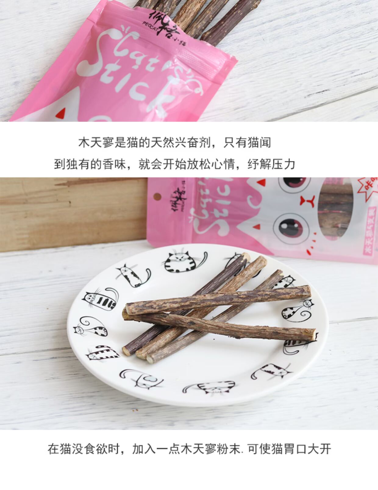 Peg Wood Scorpio Cat Dog Nghiền Rod Cat Cat Snacks Làm sạch răng cắn Cây cắn Rod Cat Toy Six Cat - Đồ ăn nhẹ cho mèo cá đóng hộp