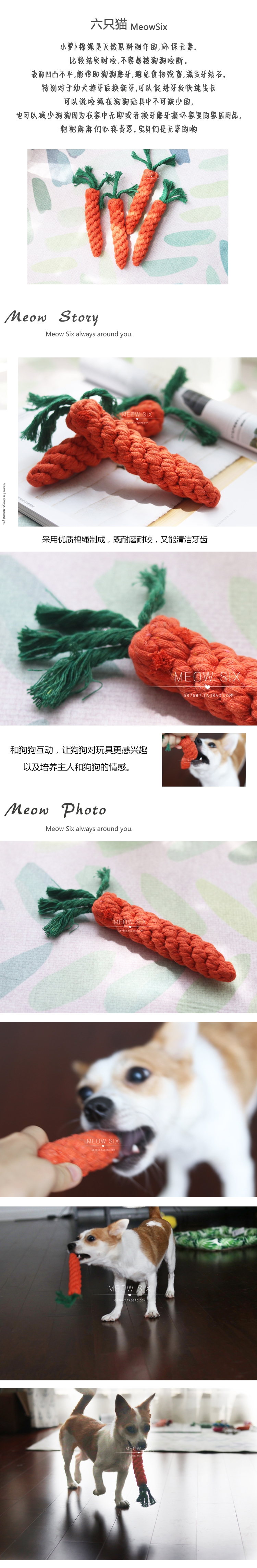 Sáu con mèo, chó vừa và nhỏ, chó, hải lý, cắn, bông tương tác, răng hàm, đồ chơi, củ cải duy nhất đồ chơi cho mèo gặm