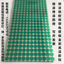 Spraying high temperature 200 degree green tape adhesive spray plastic baking paint anti-baking adhesive sticker workpiece masking protection sticker