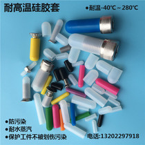 High temperature resistant silicone rubber cap bolt thread protective sleeve for electroplating electrophoresis anodizing soft rubber plug sheath
