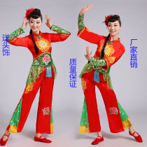 New Years Day new yang ge fu 2017 spring summer autumn and winter middle-aged always wear costumes female ethnic dance costume