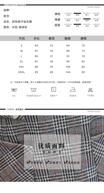 V cổ áo len kẻ sọc vest váy mùa thu và mùa đông mới lớn kích thước của phụ nữ cao eo là mỏng Một dây đeo từ váy váy triều