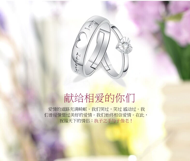 Nhẫn chính hãng bằng bạc 925 sterling nhẫn Đôi nam nữ sống miệng để nhẫn cưới nhẫn kim cương chữ Tanabata quà tặng nhẫn nam