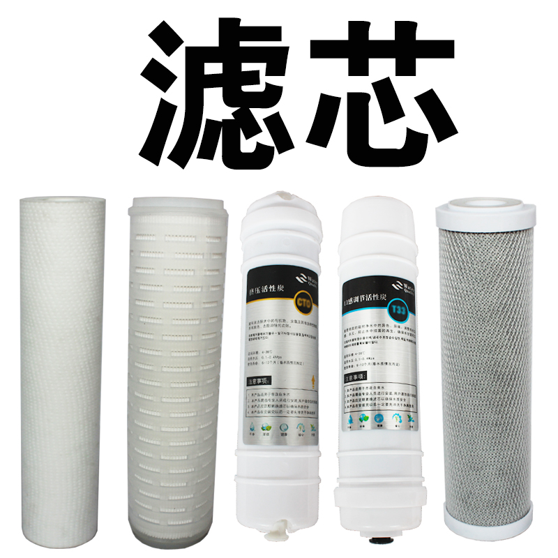 Liquor filter element Fruit wine filter element Precision filter element Activated carbon filter element PP cotton filter element Special for wine