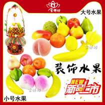 Emulation Large Number of Foam Fruit Mid Autumn Baiyue Bridesmaid Fold Flowers Tafold Flower Basket Material Fruit Model Childrens Toys