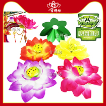 Christmas New Year Environment Placement Decorative Bulotus Flowers Mid-Autumn Folding Tower Folded Flower Basket Material Emulation Lotus Lotus Leaf