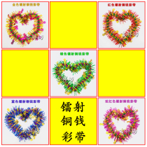 Festive Decorations Wave Bronze Money Ribbon Environment Arrangement Mid-Autumn Festival Making Tafloa Blue Accessories Laser Flower Line