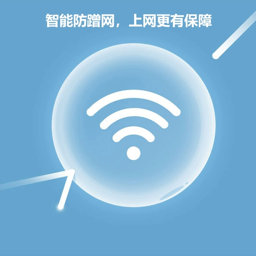 Xiaomi router 4c беспроводной дом Wi -Fibl Fiber Fiber High -Speed ​​Speeding Wall King Intelligent Sean Defense Network 100M Гигабитная версия 4A