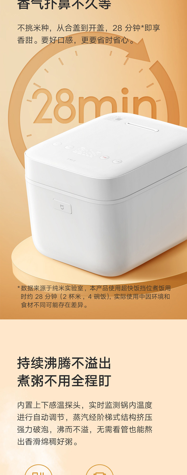 Электроварка 小米智能快煮电饭煲5l升家用多功能电饭锅大容量预约煮饭煲汤炖肉 MIUI