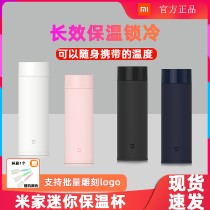 Millet Mijia mug for boys and girls students portable mini large capacity cold-keeping stainless steel kettle cup