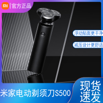 Xiaomi Mijia Electric Shaver S500 Portable Rechargeable Three-head Whole Body Wash Waterproof 3-head Bearer