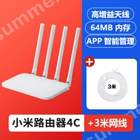 Xiaomi router 4c+3m сетевой кабель