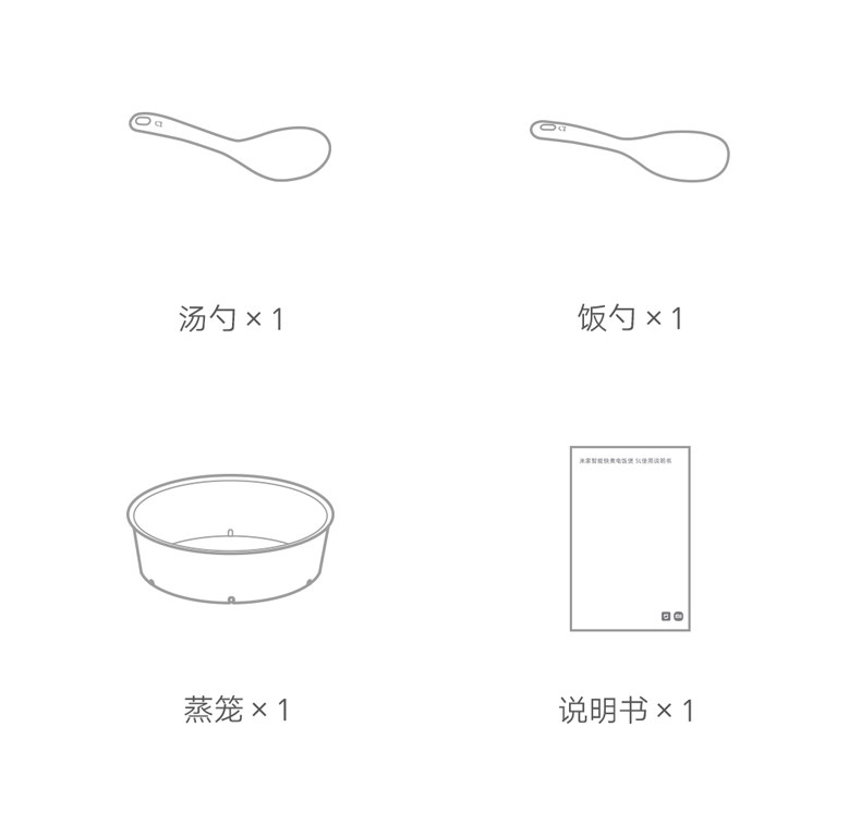 Электроварка 小米智能快煮电饭煲5l升家用多功能电饭锅大容量预约煮饭煲汤炖肉 MIUI