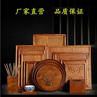 Khay gỗ tròn hình chữ nhật tấm gỗ rắn nhà khách sạn nhà hàng Nhật Bản khay trà bằng gỗ khay gỗ khay gỗ đẹp