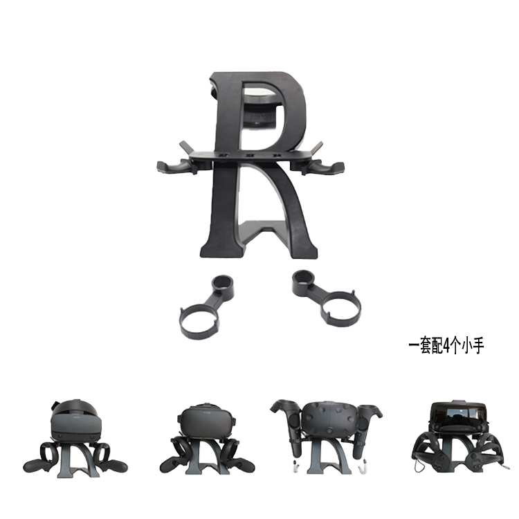 Suitable for Oculus Rift s Quest quest 2 Helmet Stand VR Accessories Helmet Display Stand Seat Stand