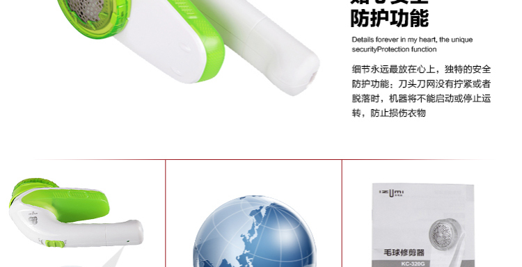 giá của máy cắt lông xù quần áo	 Nhật Bản IZUMI mùa xuân tỉa lông bóng tốt cho máy cạo bóng tóc ngoài bóng SF có thể sạc lại - Link Remover Máy cắt lông xù công nghiệp