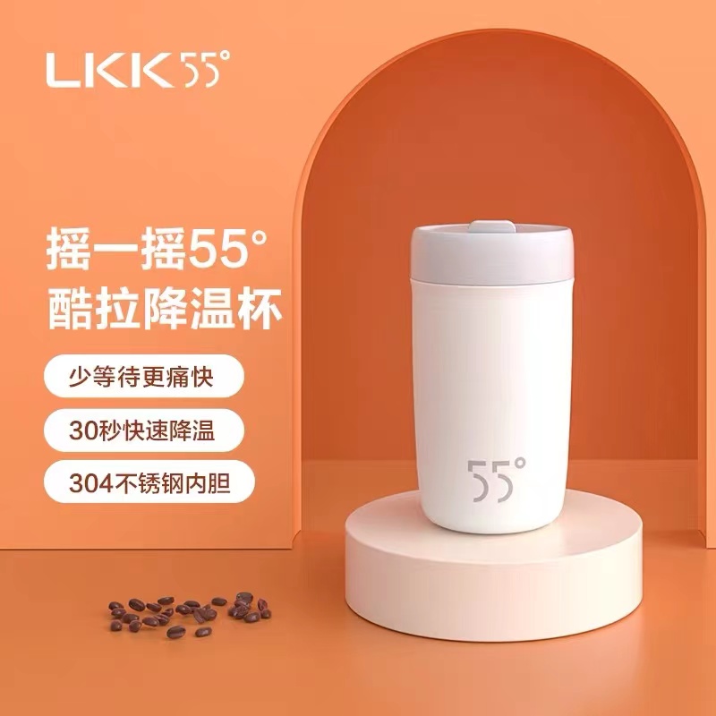 55°c cup lkk fifty-five degree smart constant temperature cup male fast cooling cooling couple water cup 55 degree cup female