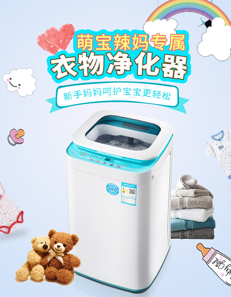 máy giặt lg 9kg fc1409s2w Hàn Quốc điện 4,5 kg bé bé đặc biệt tự động máy giặt mini sóng nhỏ nhiệt độ cao đun sôi giá máy giặt sấy khô không cần phơi
